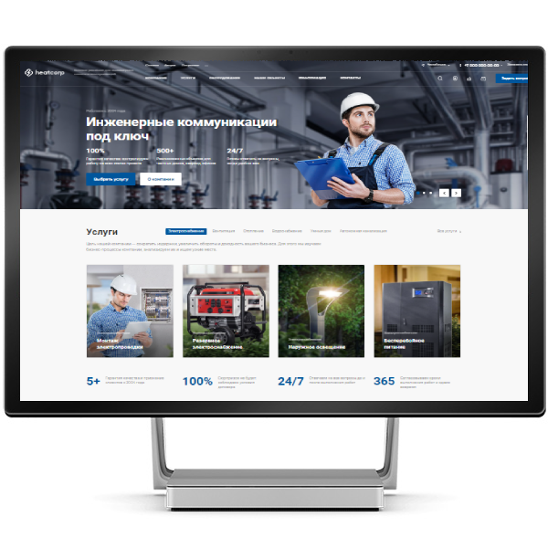 Аспро: Инжиниринг