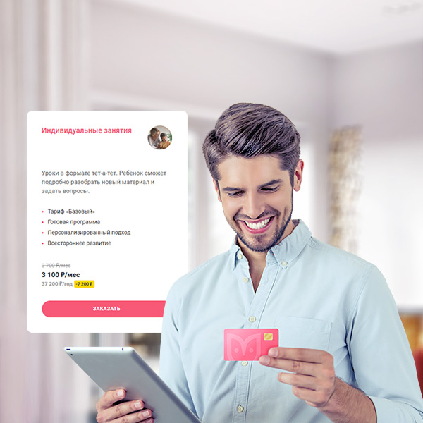 Прием платежей