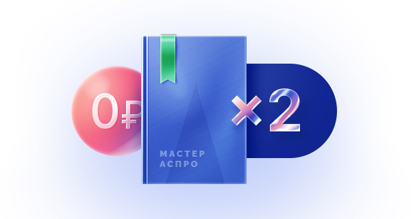 Получите два урока по запуску интернет-магазина бесплатно