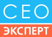 СЕО Эксперт