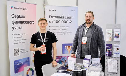 Строительная форум-выставка в Челябинске