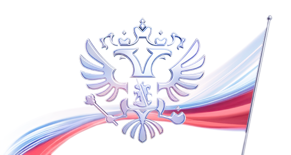 Входит в реестр российского ПО