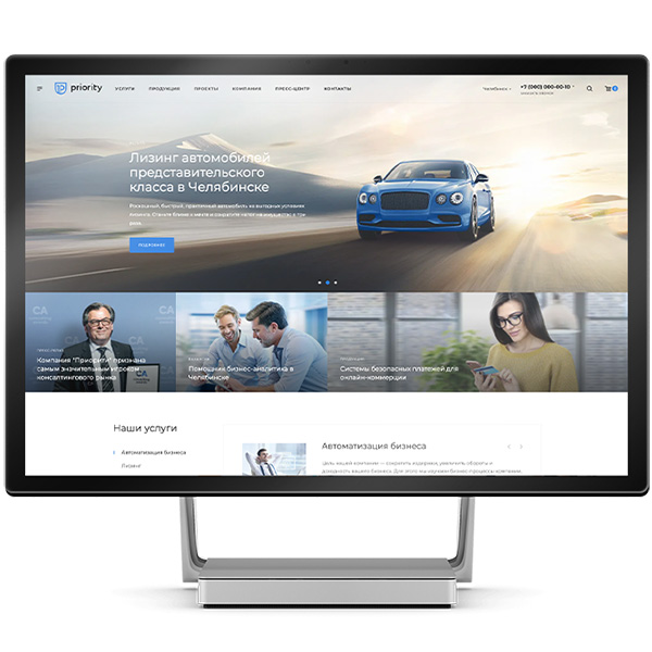 Аспро: Приорити