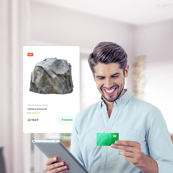 Прием платежей