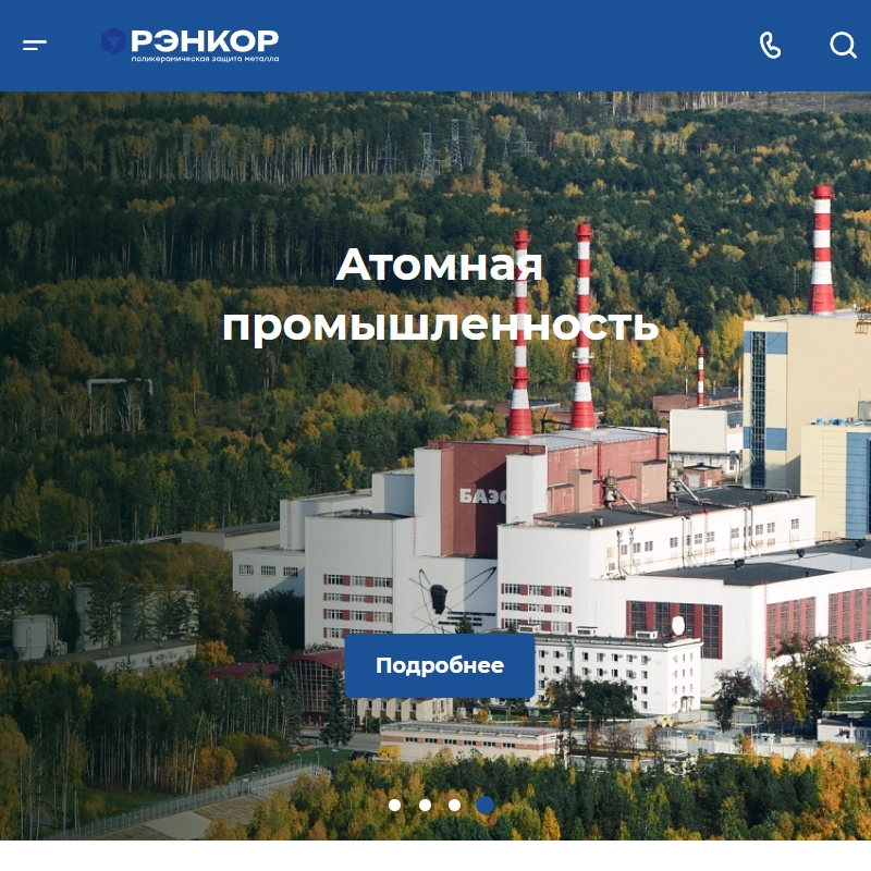 Сайт поставщика промышленной химии «Ранкор»