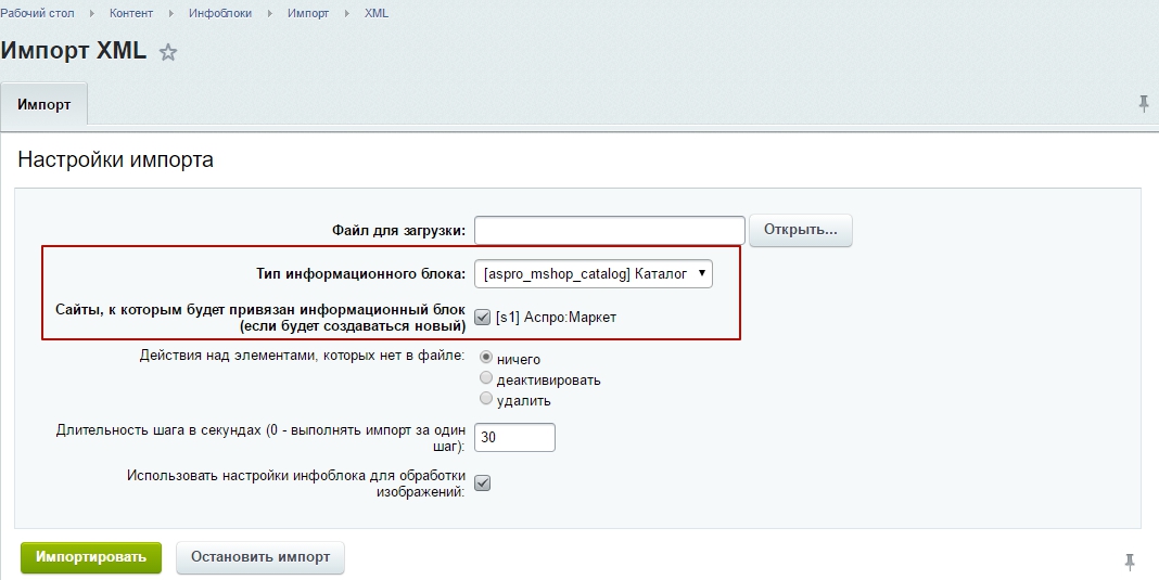 Почему карточка товара не отображается. Woocommerce добавить вкладки. Почему карточка товара не отображается. Карточка товара битрикс24. Вращать продукт в карточке товара.