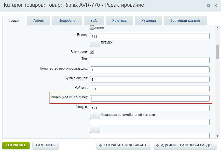 Программное Обеспечение Для Avr-770