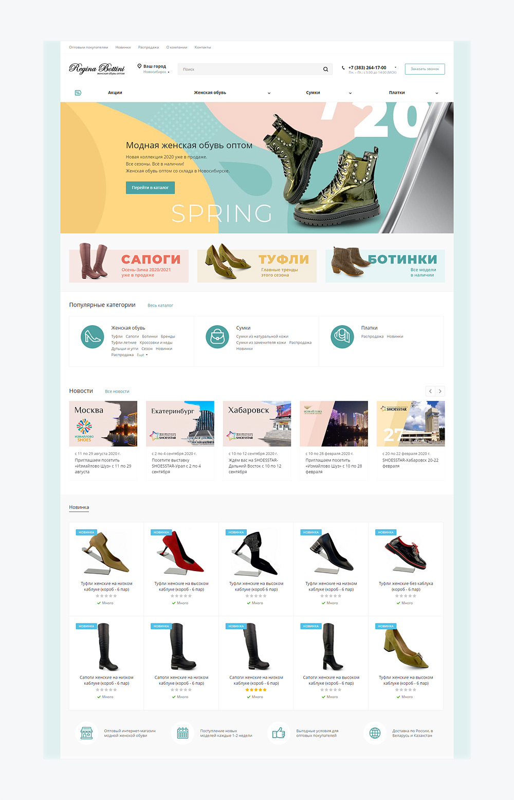 Обувь Next Интернет Магазин Женская