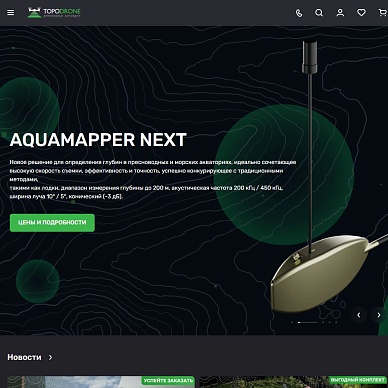 Сайт производителя геодезических беспилотников TOPODRONE