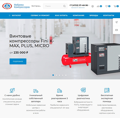 Интернет-магазин компрессного оборудования Fabrika-kv.ru