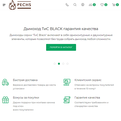 Интернет-магазин отопительного оборудования Pechs.ru