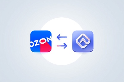 Интеграция с Ozon: как экспортировать товары с сайта на маркетплейс?