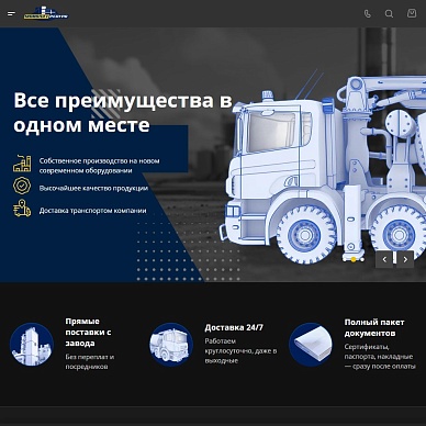 Сайт бетонного завода «МонолитРесурс»