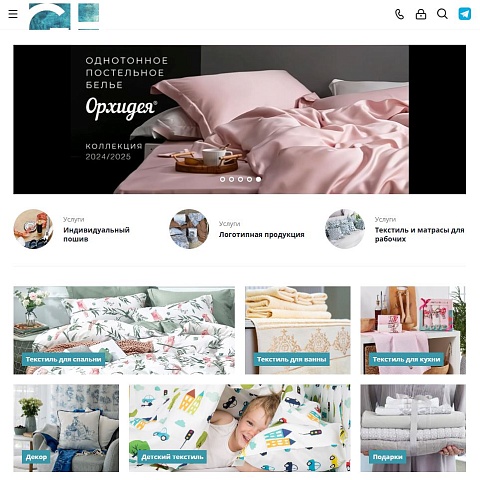 Интернет-магазин домашнего текстиля GAOS Home