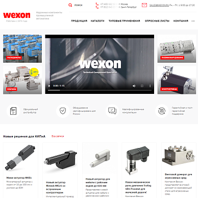 Интернет-магазин промышленной автоматики «Вексон»