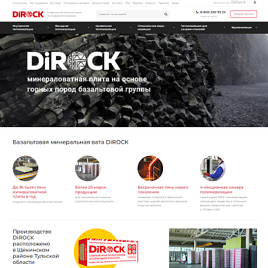 Сайт производителя минераловатных плит DiROCK