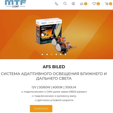 Интернет-магазин автоламп MTF Light