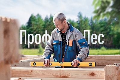 Производство и строительство домов