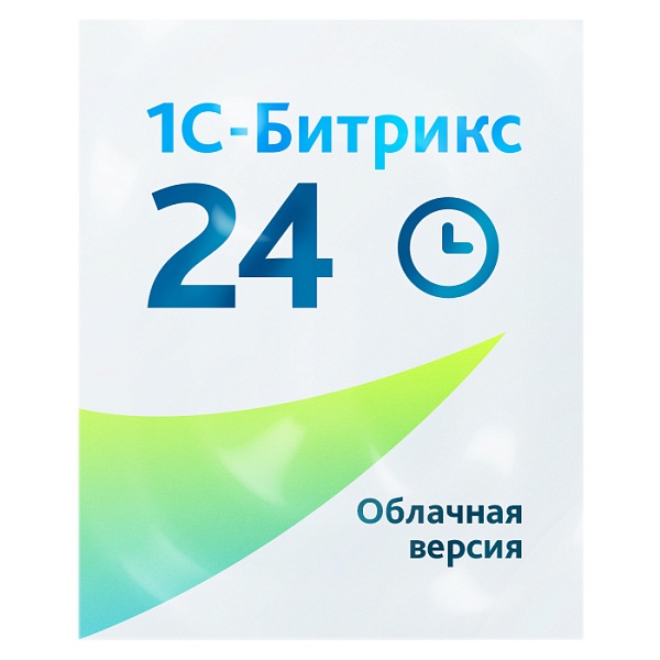 Облачная версия «Битрикс24»