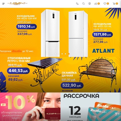 Интернет-магазин универмага «ЦУМ Минск»