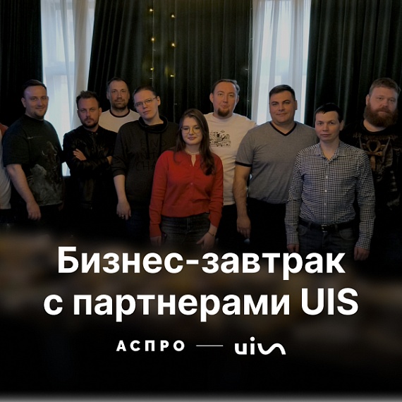Приглашаем_на_партнерскую_встречу.jpg