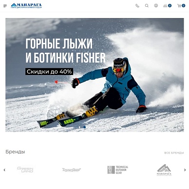 Интернет-магазин спортивных товаров «Манарага»