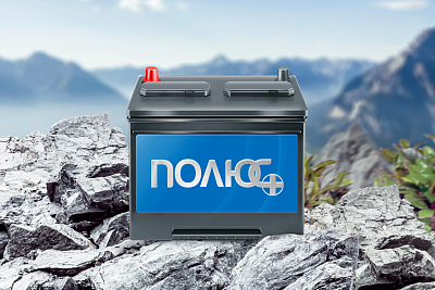 Интернет-магазин автомобильных аккумуляторов