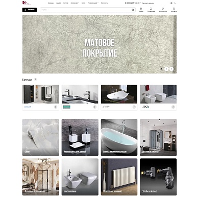 Интернет-магазин отделочных материалов «Обои и Сантехника»