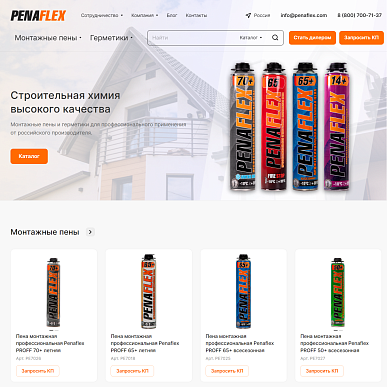 Интернет-магазин строительной химии Penaflex