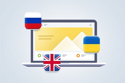 Сайт-полиглот: как внедрить мультиязычность и зачем она вашему проекту