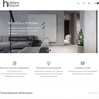 Сайт компании по дизайну интерьера Hidden house