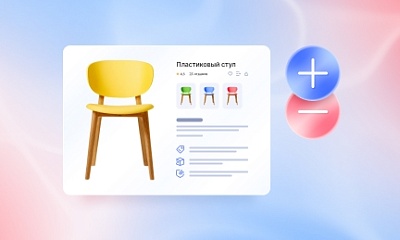 Плюсы и минусы онлайн-магазинов: разбираем на конкретных примерах