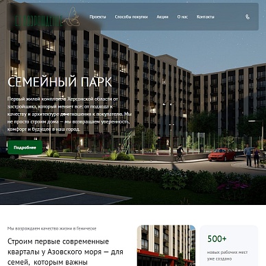 Сайт СЗ «Возрождение»