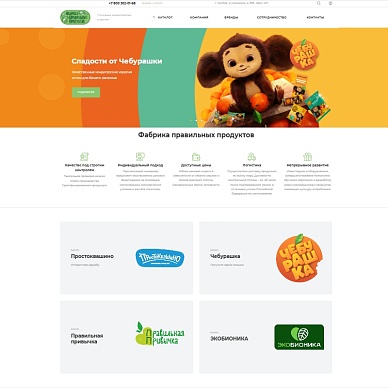 Сайт кондитерских изделий Right Products