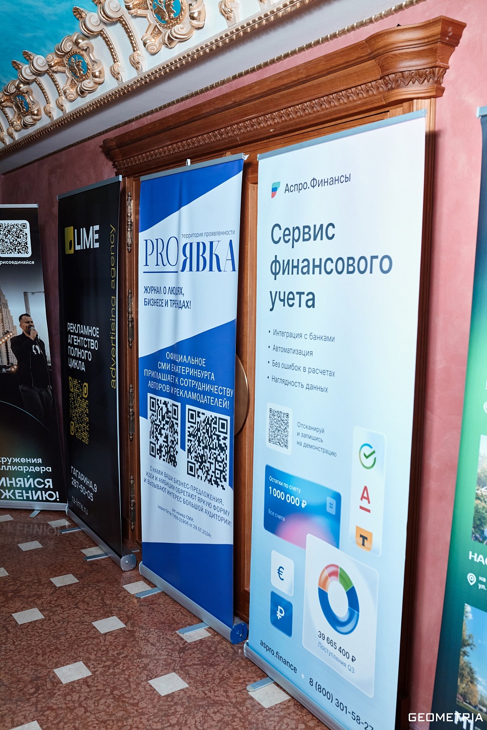 Участие в Евразийской неделе бизнеса: коротко о главном