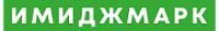 Имиджмарк