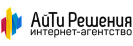 АйТи Решения АйТи Решения