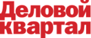 Деловой квартал
