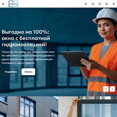 Сайт оконной компании «Сфера окон»