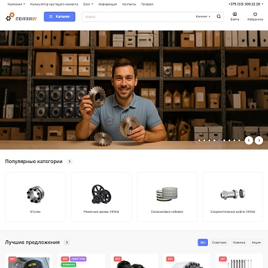 Интернет-магазин запчастей «Механика.BY»