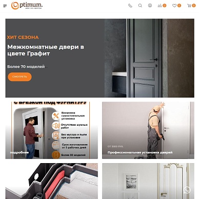 Интернет-магазин дверей «Оптимум»