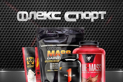 Интернет-магазин спортивного питания