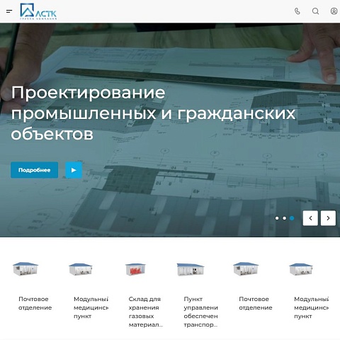 Сайт производителя модульных зданий ЛСТК