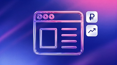 Как понять, что бизнесу пора запускать сайт