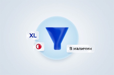 Настройка отображения свойств в умном фильтре
