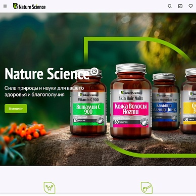 Сайт производителя биодобавок Nature Science