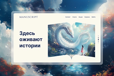 Как создать интернет-магазин книг