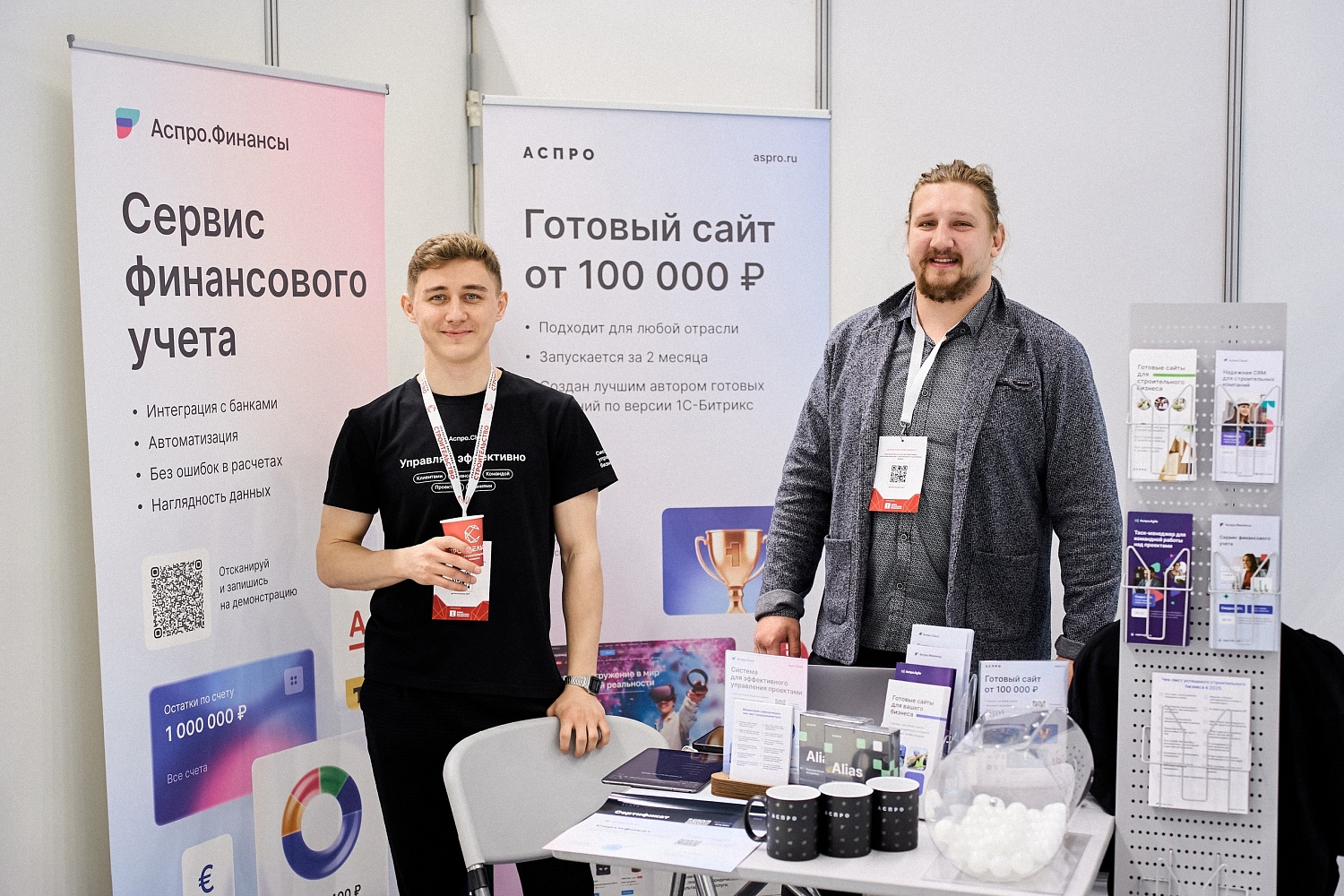 Строительная форум-выставка в Челябинске