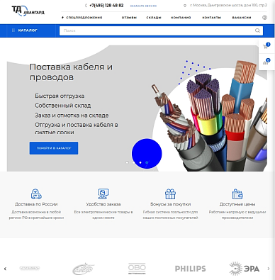 Интернет-магазин по продаже электротехнической продукции Th-avangard.ru