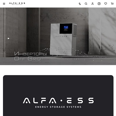 Интернет-магазин оборудования для энергосбережения Alfa-ESS